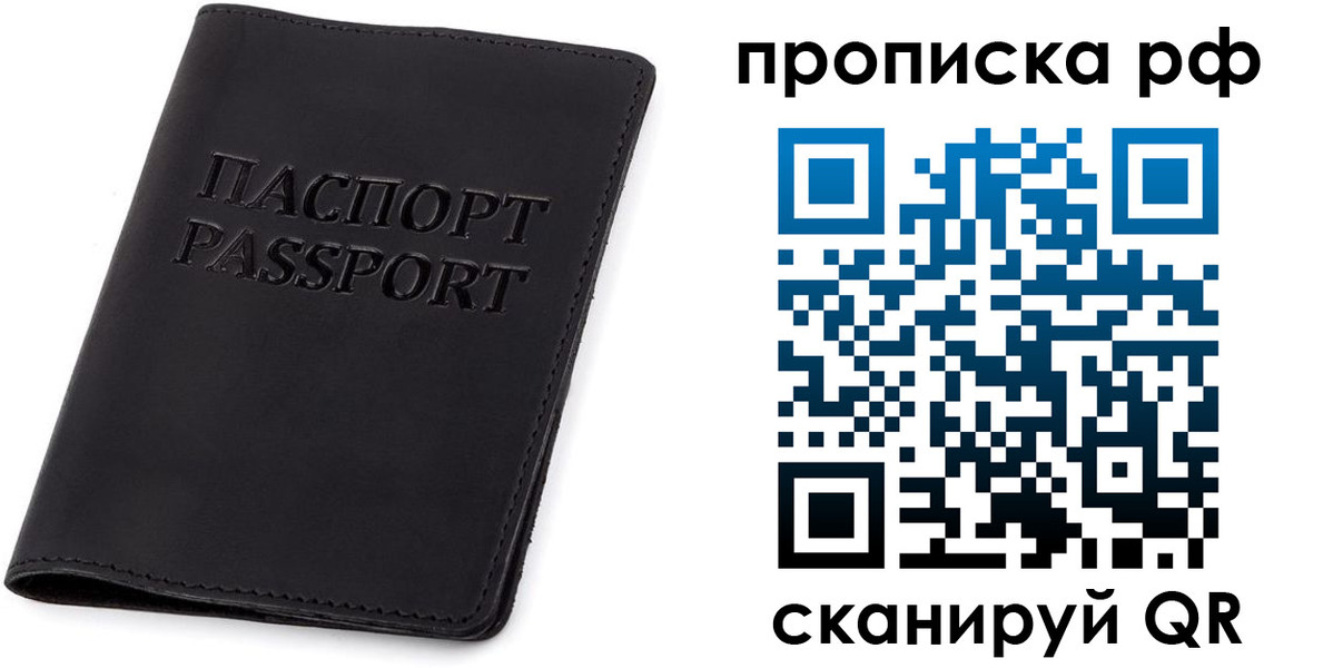 форма 3 в Усолье-Сибирском