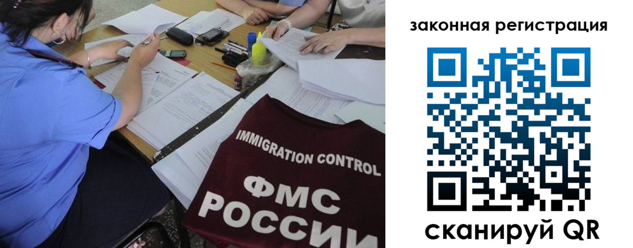 пропишу в квартире в Усолье-Сибирском