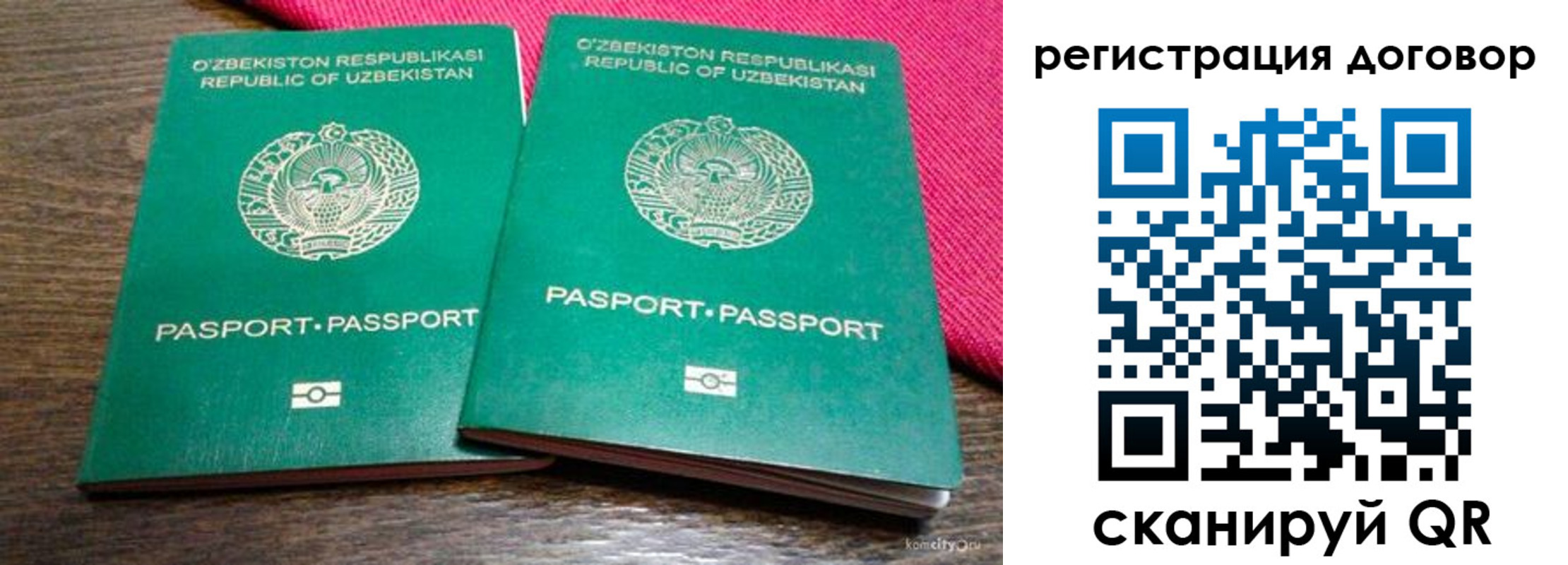 пропишу в квартире в Усолье-Сибирском